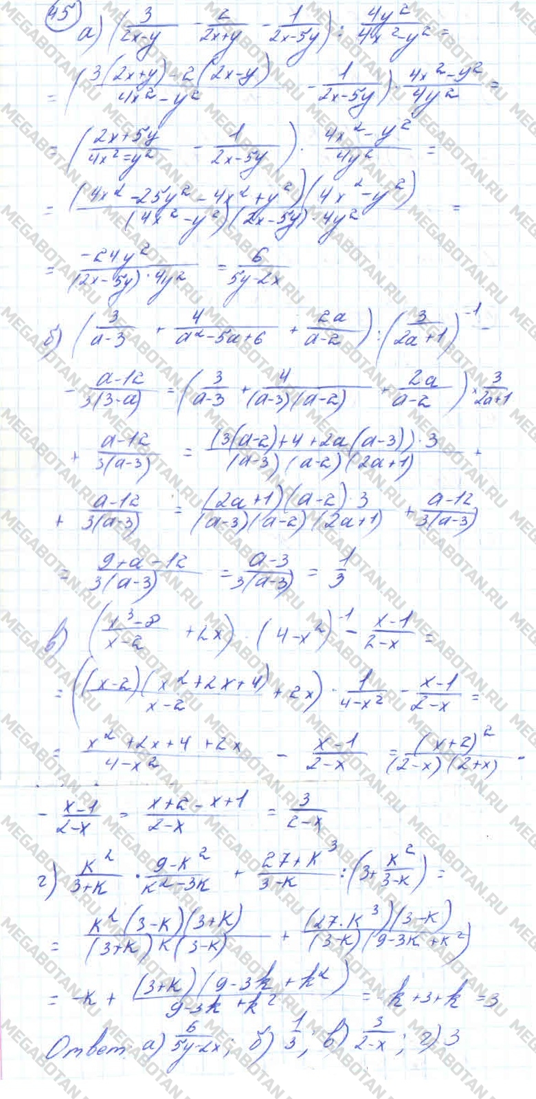 Алгебра 10 класс. ФГОС Колмогоров Страница 45