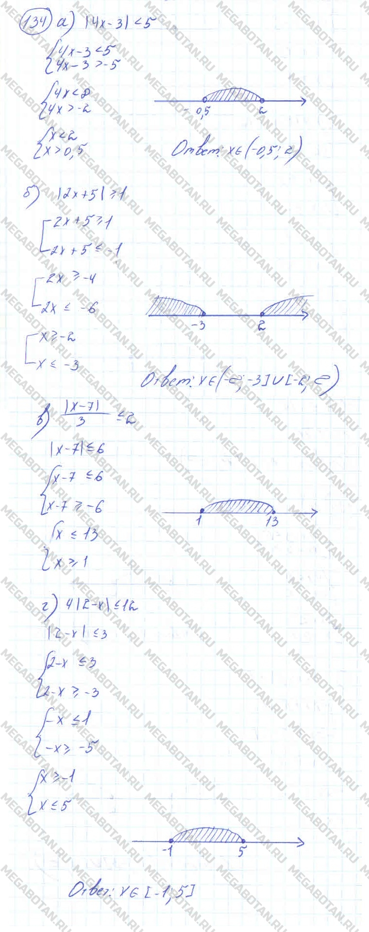 Алгебра 10 класс. ФГОС Колмогоров Страница 134