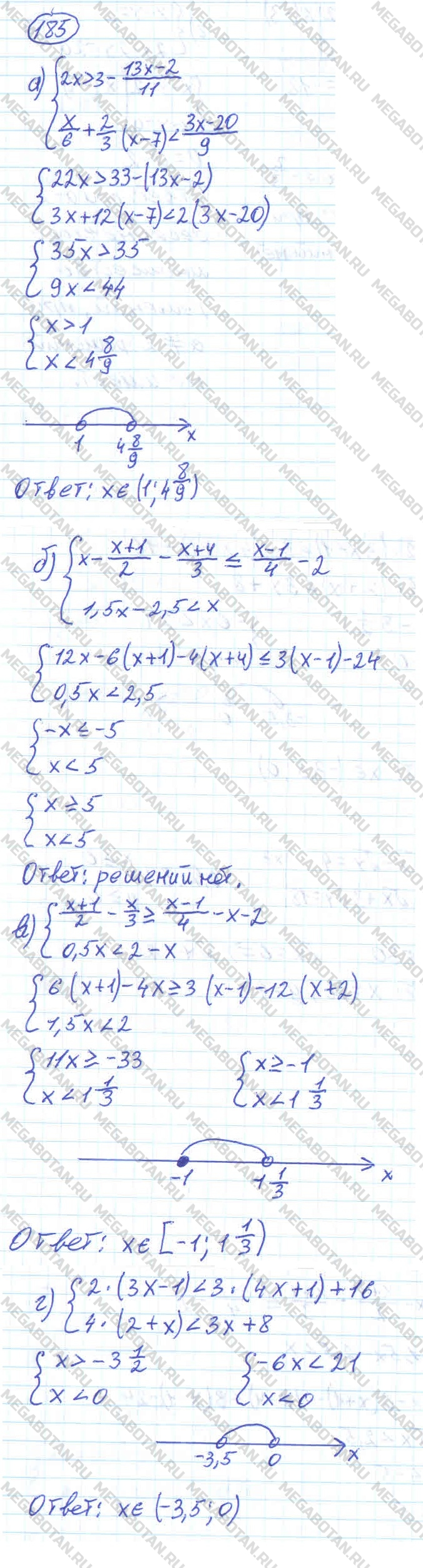 Алгебра 10 класс. ФГОС Колмогоров Страница 185