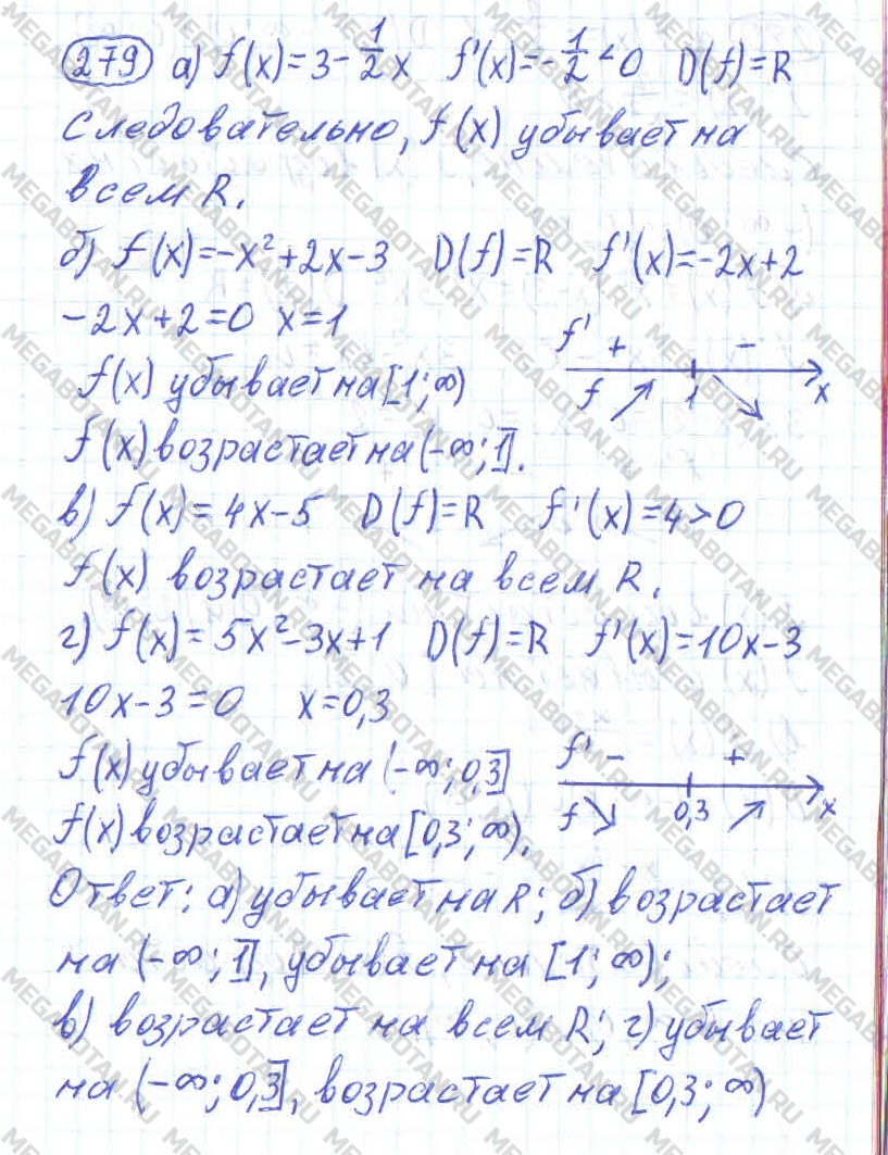 Алгебра 11 класс. ФГОС Колмогоров Задание 279