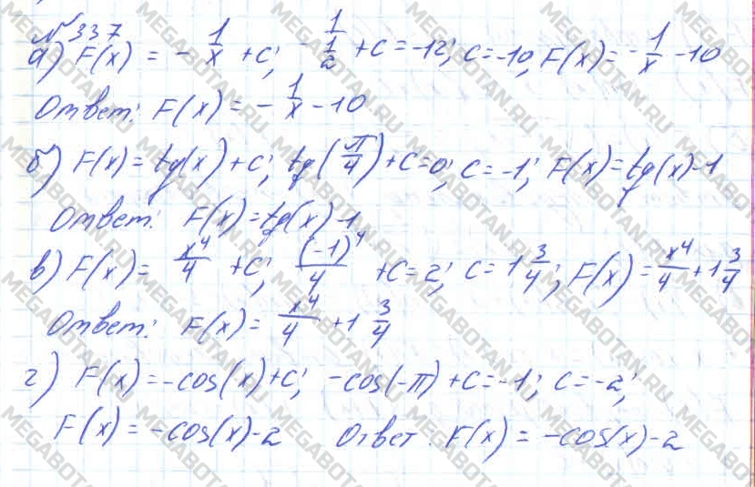 Алгебра 11 класс. ФГОС Колмогоров Задание 337