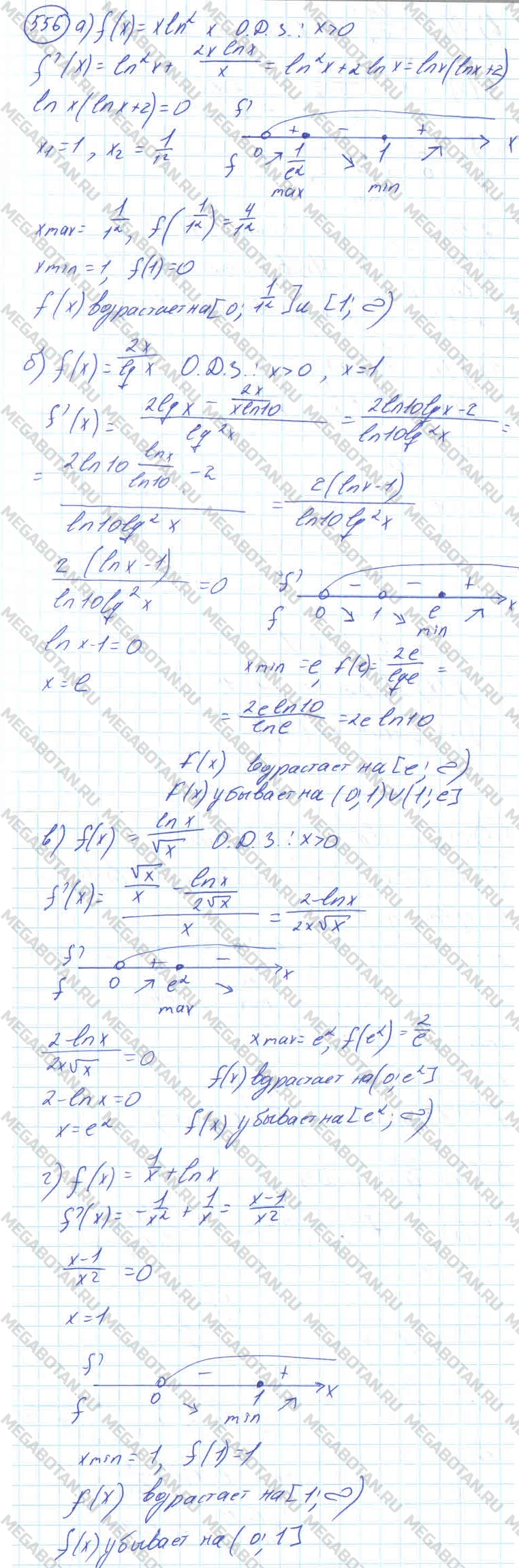 Алгебра 11 класс. ФГОС Колмогоров Задание 556