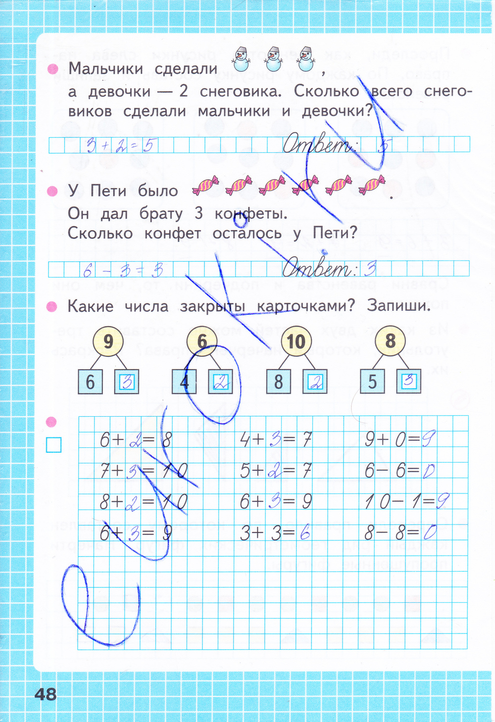 Рабочая тетрадь по математике 1 класс. Часть 1, 2. ФГОС Моро, Волкова Страница 48