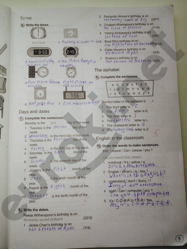 Рабочая тетрадь по английскому языку 6 класс. ФГОС Комарова, Ларионова Страница 5