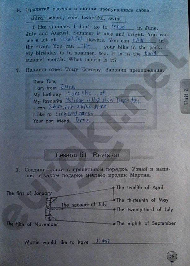 Английский язык 3 класс рабочая тетрадь денисенко. Биболетова Денисенко английский язык 3 класс рабочая тетрадь. Английский язык 3 класс рабочая тетрадь страница 59. Гдз по английскому языку рабочая тетрадь 3 класс enjoy English. Enjoy English рабочая тетрадь 3 класс стр59.