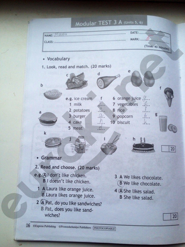 Английский язык 3 класс. Spotlight 3: Test booklet. ФГОС Быкова, Дули Страница 16