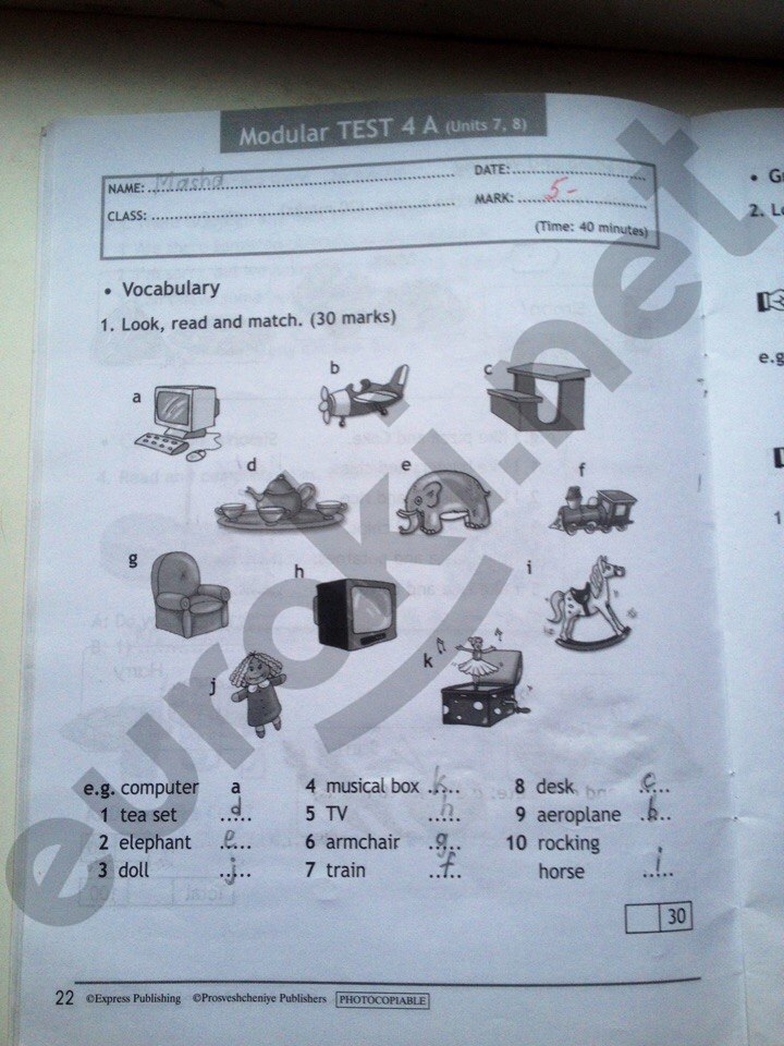 Английский язык 3 класс. Spotlight 3: Test booklet. ФГОС Быкова, Дули Страница 22