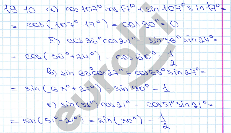 Алгебра 10 класс. ФГОС Мордкович, Денищева Задание 10