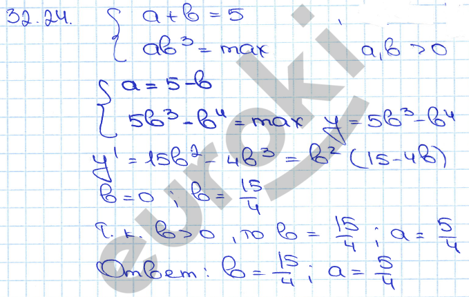 Алгебра 10 класс. ФГОС Мордкович, Денищева Задание 24