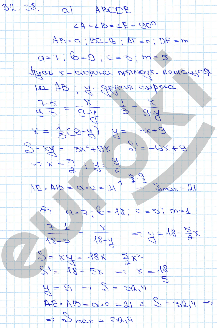 Алгебра 10 класс. ФГОС Мордкович, Денищева Задание 38