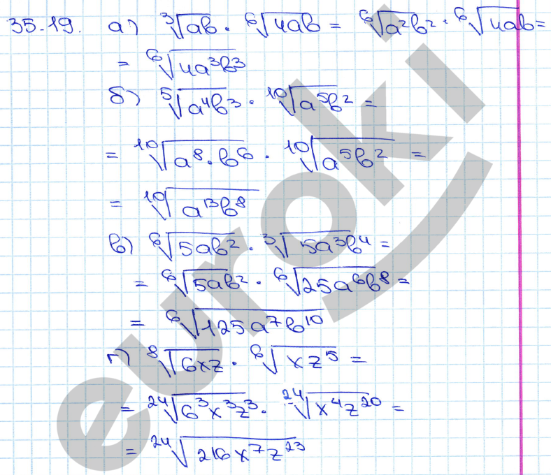 Алгебра 10 класс. ФГОС Мордкович, Денищева Задание 19