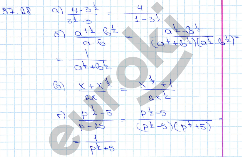 Алгебра 10 класс. ФГОС Мордкович, Денищева Задание 28