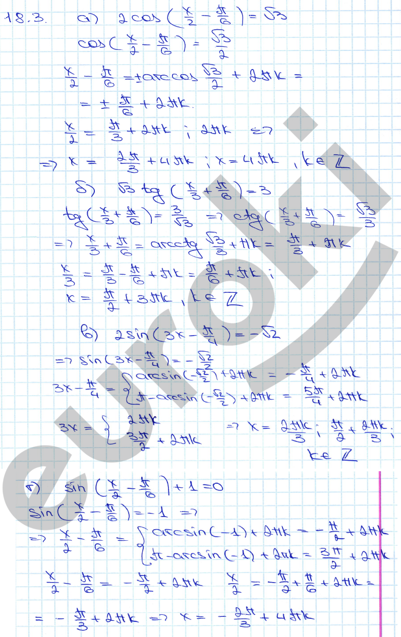 Алгебра 11 класс. ФГОС Мордкович, Денищева Задание 3