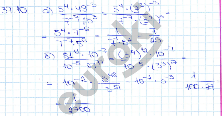 Алгебра 11 класс. ФГОС Мордкович, Денищева Задание 10
