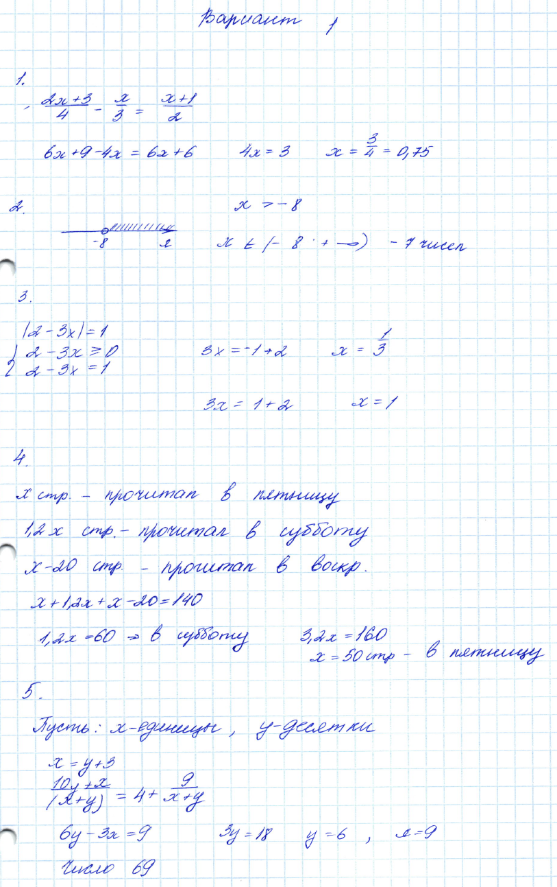 Контрольные работы по алгебре 7 класс Мордкович Вариант 1