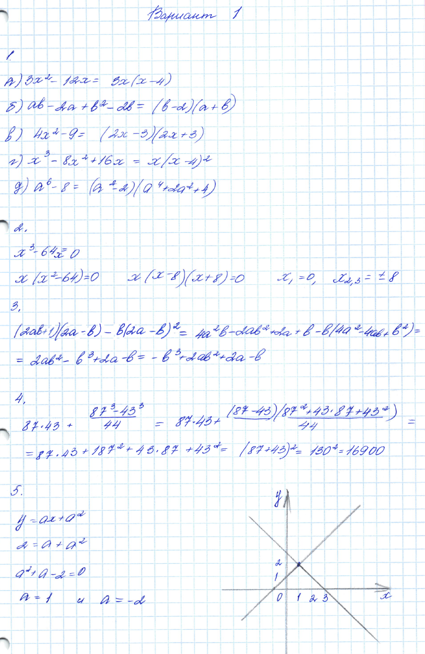 Контрольные работы по алгебре 7 класс Мордкович Вариант 1