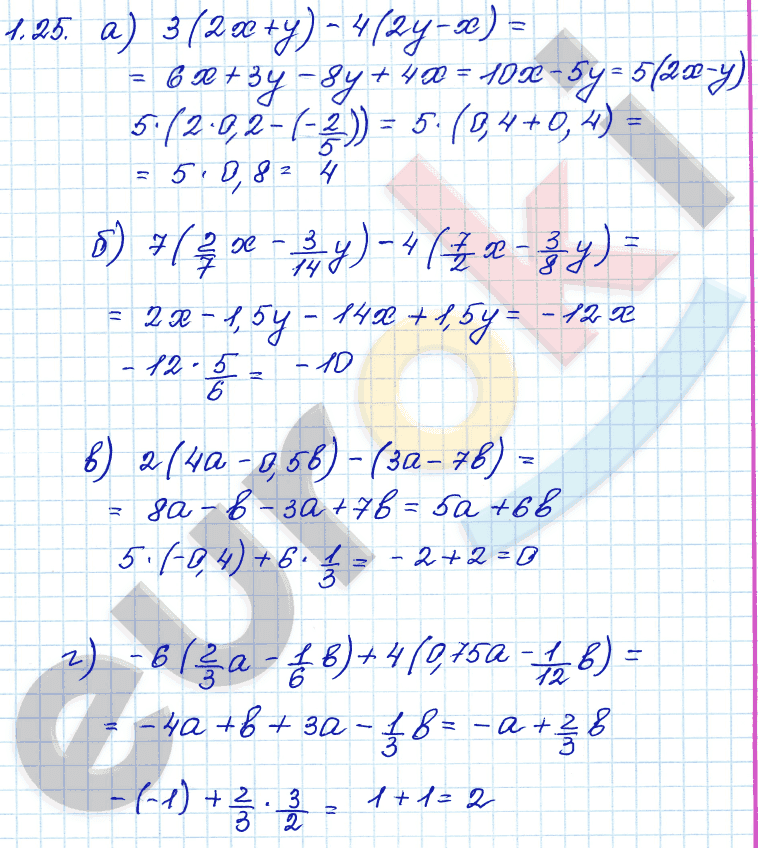Алгебра 7 класс. ФГОС Мордкович, Александрова, Мишустина Задание 25