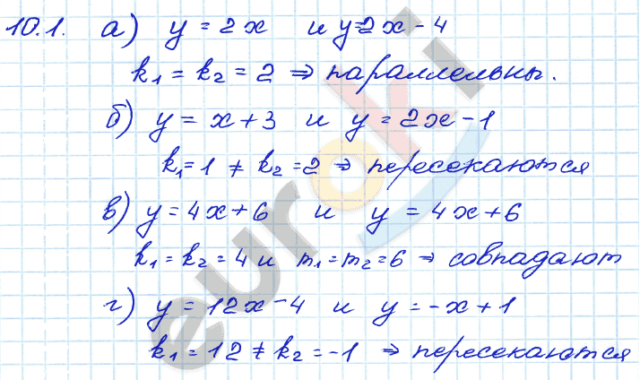 Алгебра 7 класс. ФГОС Мордкович, Александрова, Мишустина Задание 1