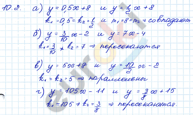 Алгебра 7 класс. ФГОС Мордкович, Александрова, Мишустина Задание 2