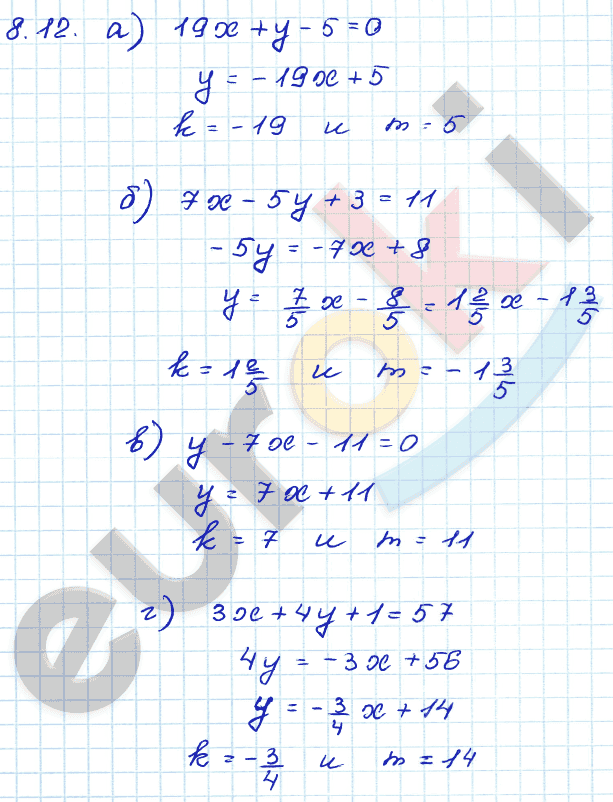 Алгебра 7 класс. ФГОС Мордкович, Александрова, Мишустина Задание 12