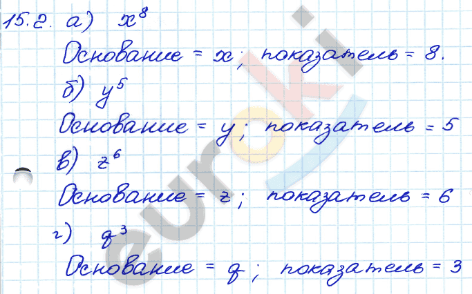 Алгебра 7 класс. ФГОС Мордкович, Александрова, Мишустина Задание 2