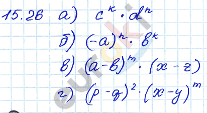 Алгебра 7 класс. ФГОС Мордкович, Александрова, Мишустина Задание 26