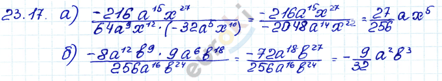 Алгебра 7 класс. ФГОС Мордкович, Александрова, Мишустина Задание 17
