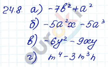 Параграф 29 6 класс. Мордкович 7 класс Алгебра операции над многочленами. 7 Алгебра Мордкович тема основные понятия, многочлены. Алгебра гве 8 задание. Алгебра 7 класс Мордкович 22. 20 Подробное решение.
