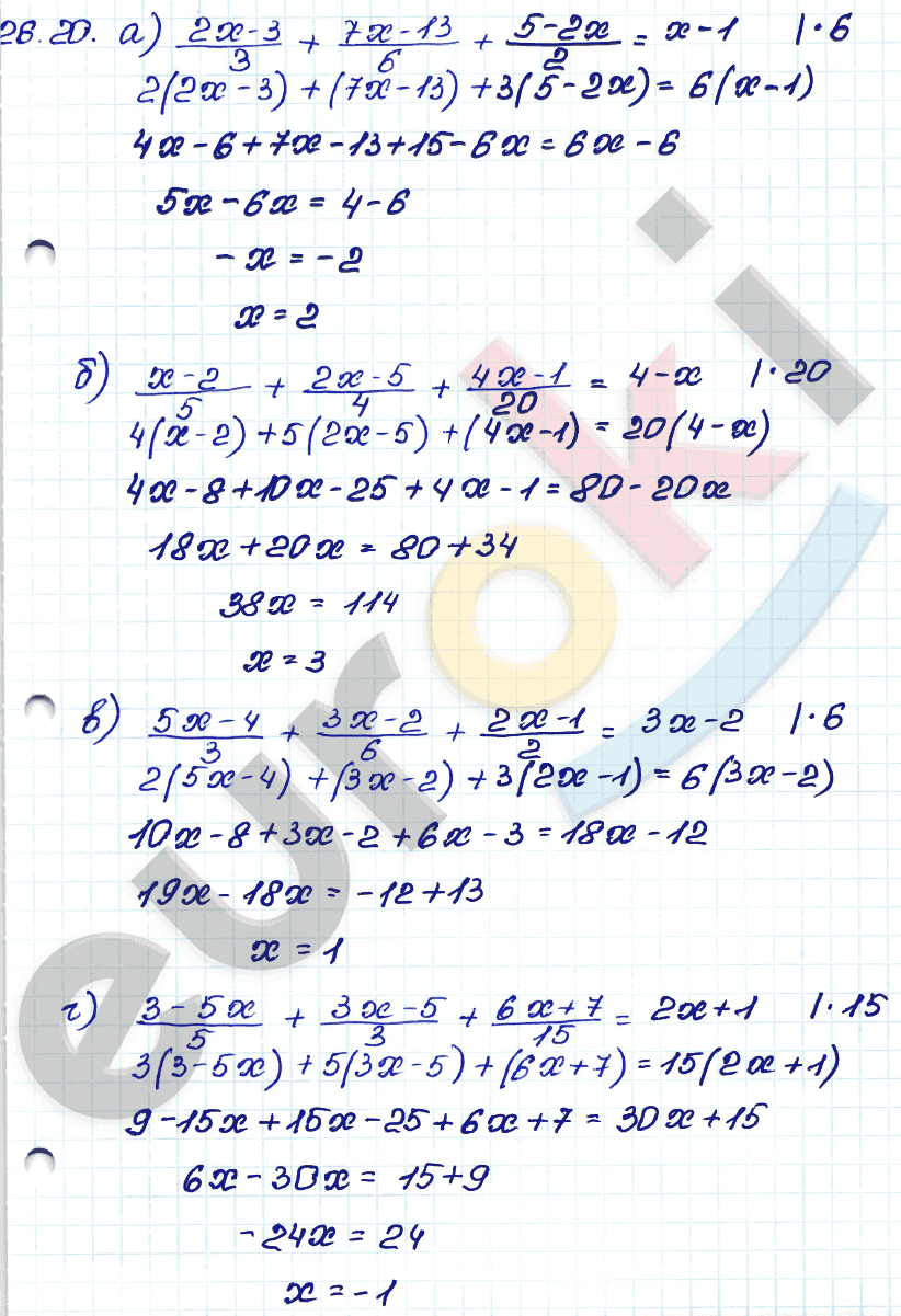 Алгебра 7 класс. ФГОС Мордкович, Александрова, Мишустина Задание 20