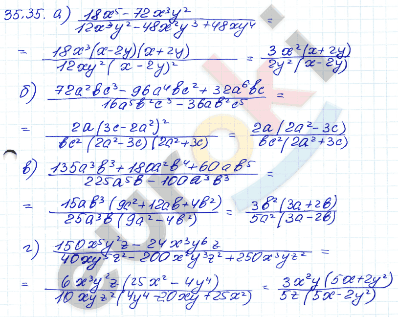 Алгебра 7 класс. ФГОС Мордкович, Александрова, Мишустина Задание 35