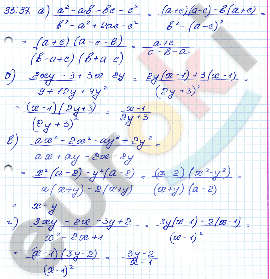 Алгебра 7 класс. ФГОС Мордкович, Александрова, Мишустина Задание 37