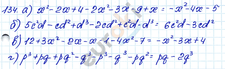 Алгебра 7 класс. ФГОС Мордкович, Александрова, Мишустина Задание 134