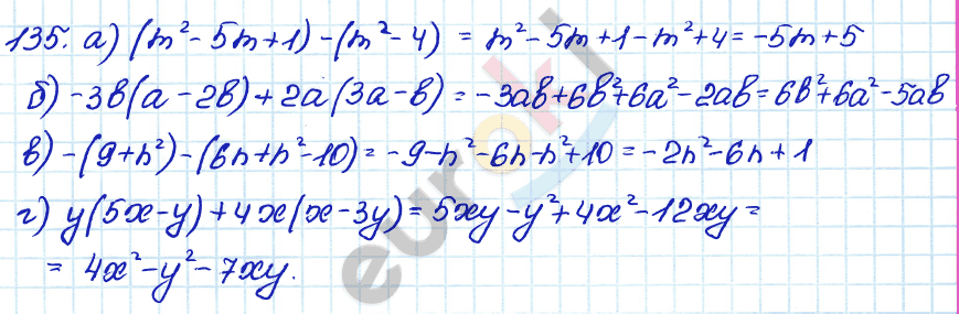 Алгебра 7 класс. ФГОС Мордкович, Александрова, Мишустина Задание 135