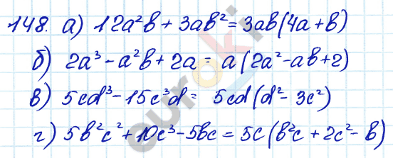Алгебра 7 класс. ФГОС Мордкович, Александрова, Мишустина Задание 148