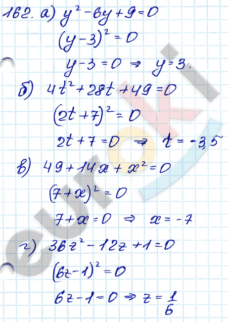 Алгебра 7 класс. ФГОС Мордкович, Александрова, Мишустина Задание 162