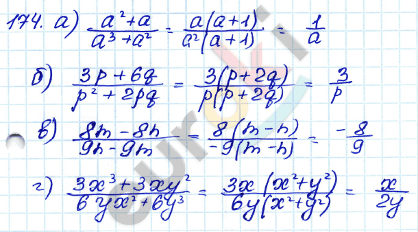 Алгебра 7 класс. ФГОС Мордкович, Александрова, Мишустина Задание 174