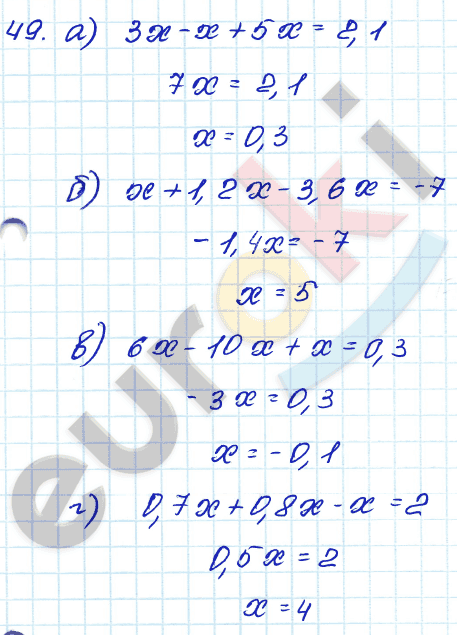 Алгебра 7 класс. ФГОС Мордкович, Александрова, Мишустина Задание 49