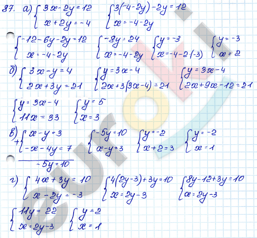 Алгебра 7 класс. ФГОС Мордкович, Александрова, Мишустина Задание 87