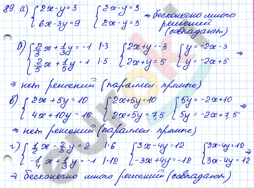 Алгебра 7 класс. ФГОС Мордкович, Александрова, Мишустина Задание 89