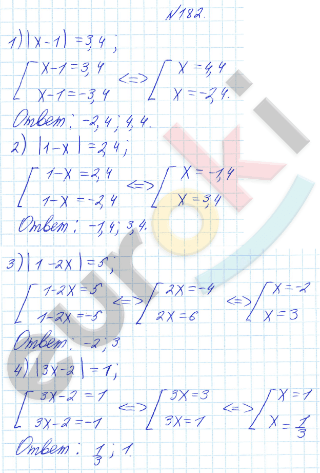 Алгебра 8 класс Алимов Задание 182