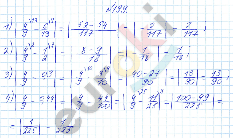 Алгебра 8 класс Алимов Задание 199