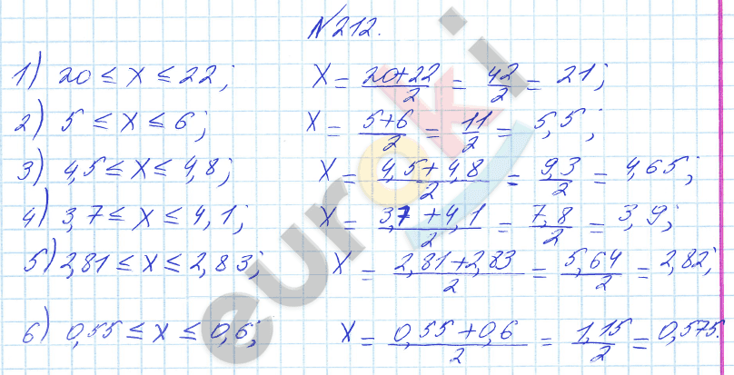 Алгебра 8 класс Алимов Задание 212