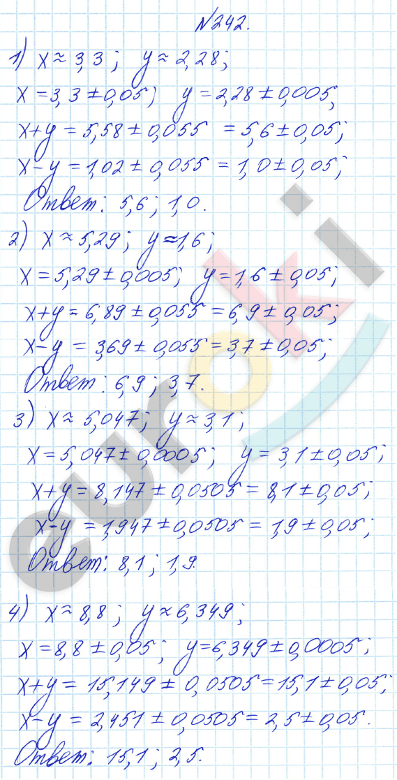 Алгебра 8 класс Алимов Задание 242