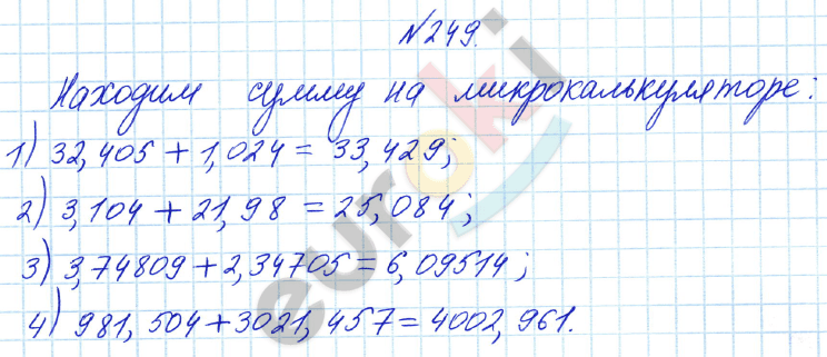 Алгебра 8 класс Алимов Задание 249