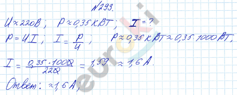 Алгебра 8 класс Алимов Задание 293