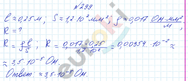 Алгебра 8 класс Алимов Задание 299