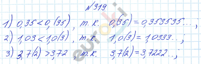 Алгебра 8 класс Алимов Задание 319