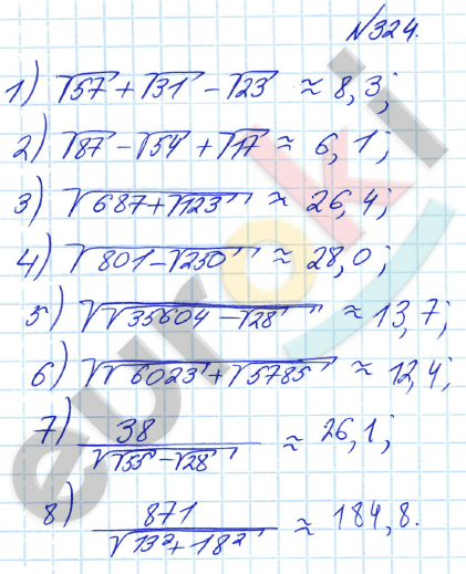 Алгебра 8 класс Алимов Задание 324