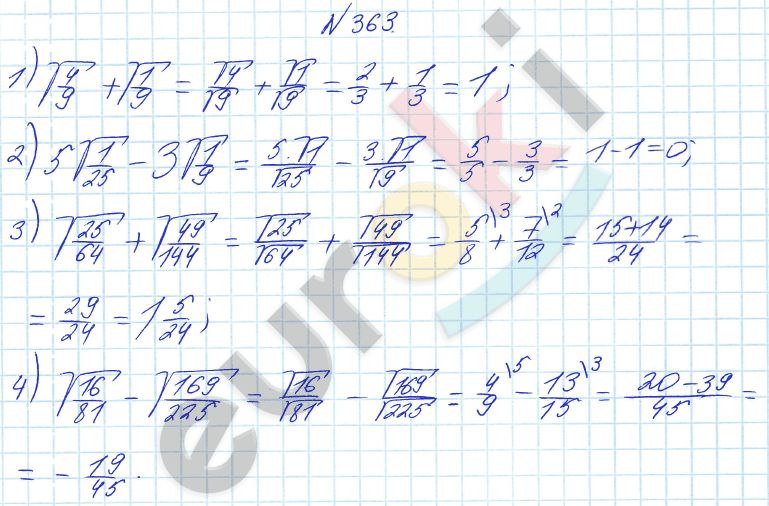 Алгебра 8 класс Алимов Задание 363