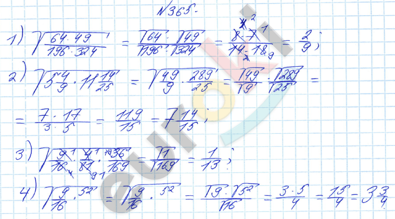 Алгебра 8 класс Алимов Задание 365
